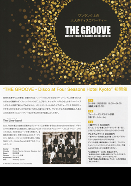 The groove